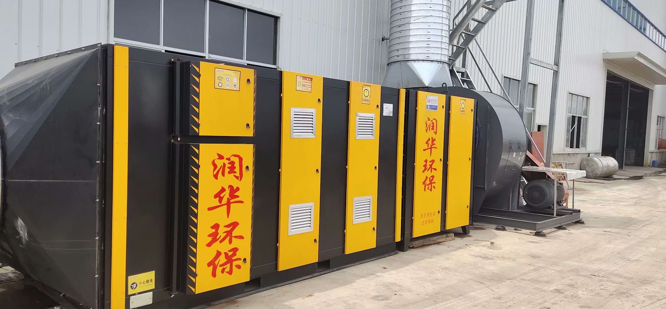 廣西柳州xx廠 廢氣環保設備