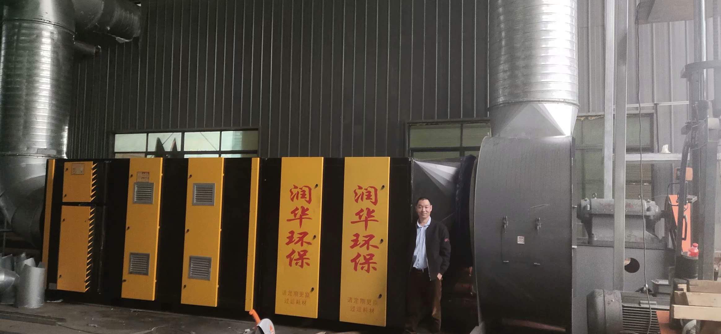 柳州xx廠 廢氣處理設備