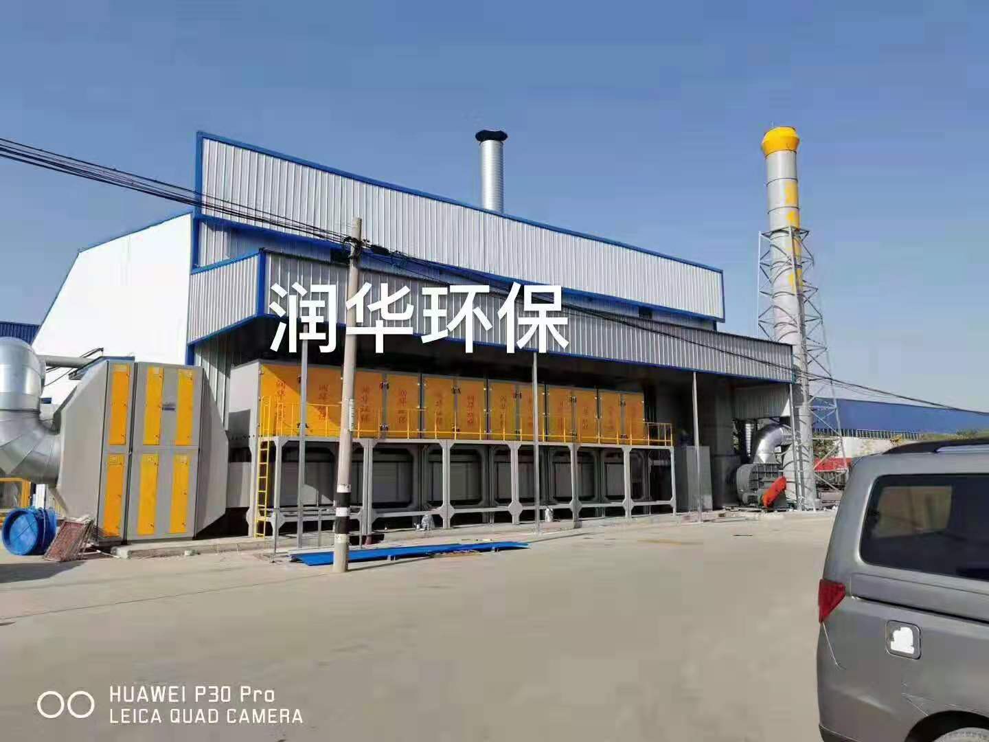 桂林 催化燃燒rco