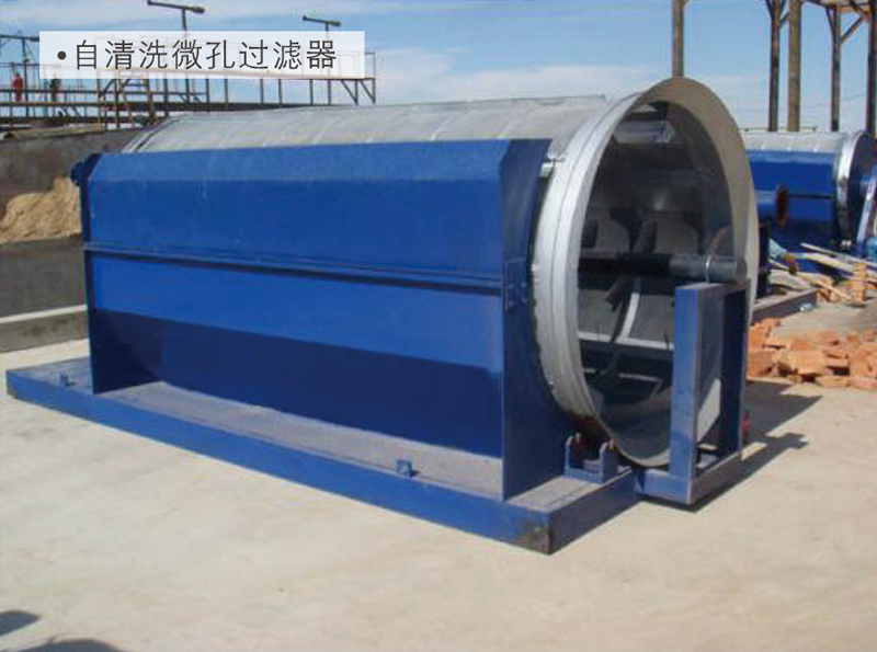 桂林xx廠 印刷廢水處理