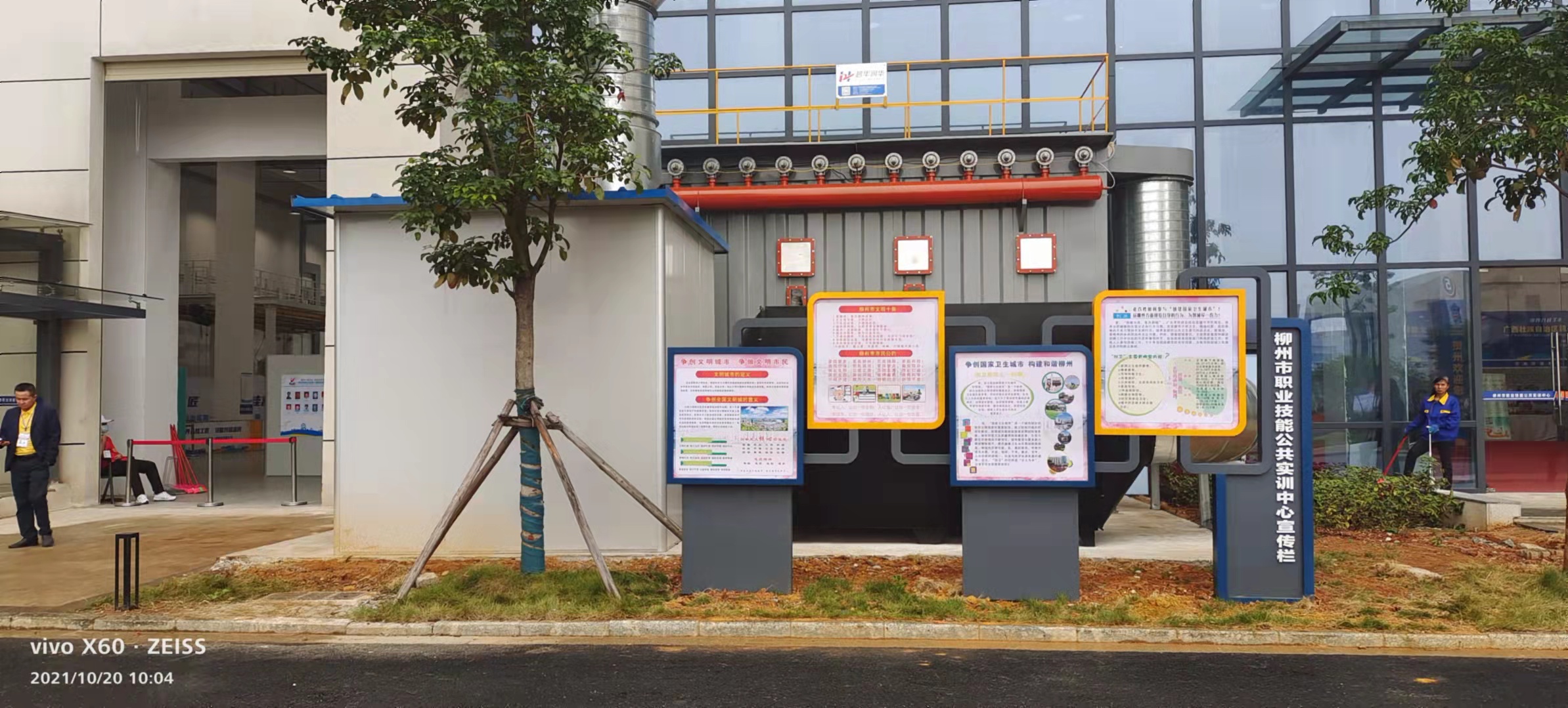 柳州xx技校 廢氣處理設備+焊煙除塵