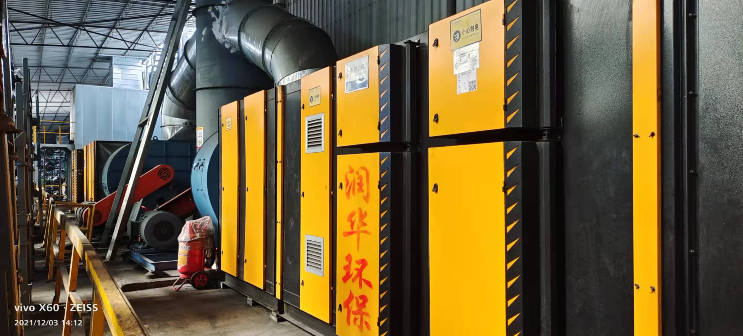 柳州xx廠 干式過(guò)濾+多元復(fù)合光氧催化等離子活性炭一體機(jī)